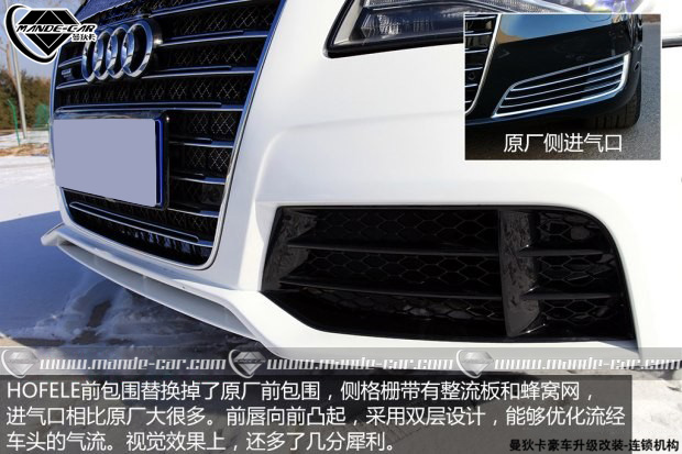 奧迪奧迪(進口)奧迪A82013款 A8L 45 TFSI quattro豪華型