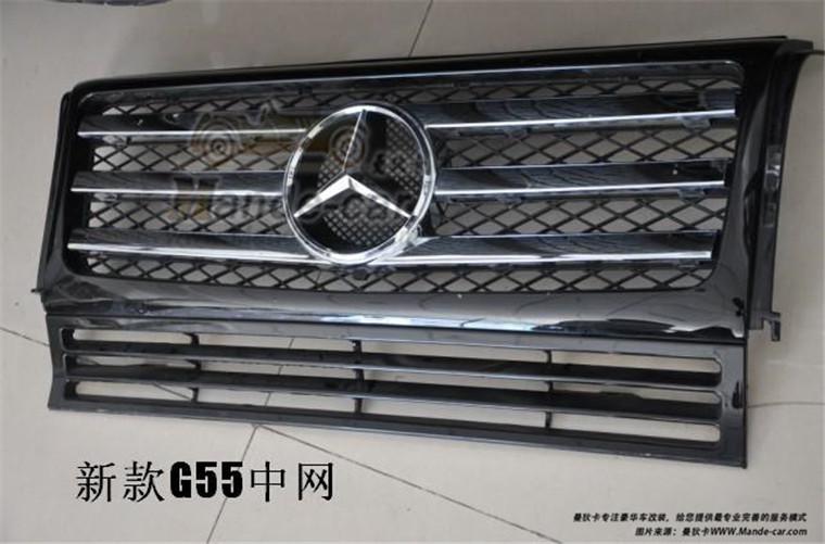 新款G55中網圖